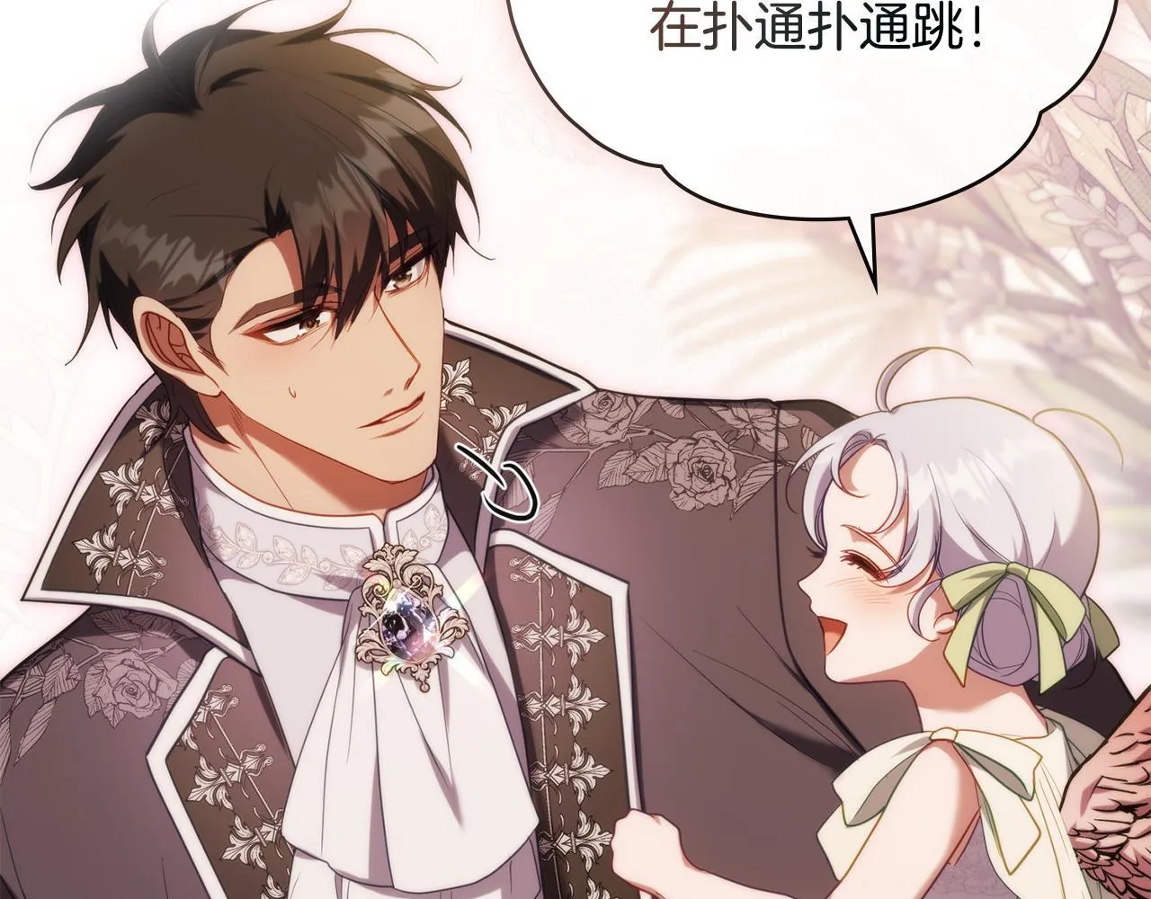 完结话 春天会再来的71