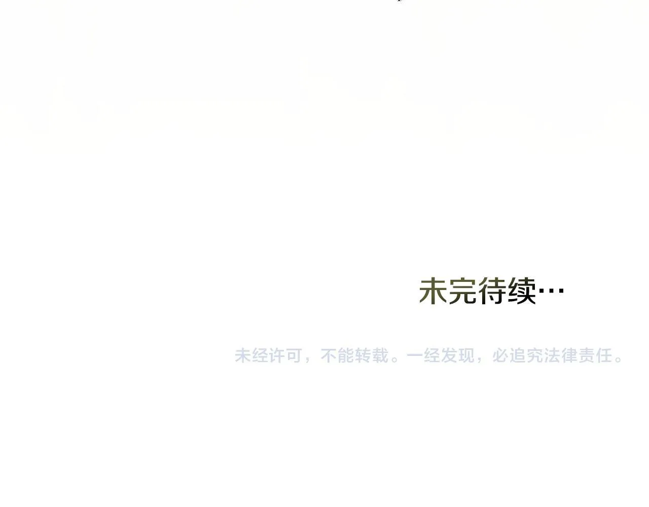 第94话 温存103