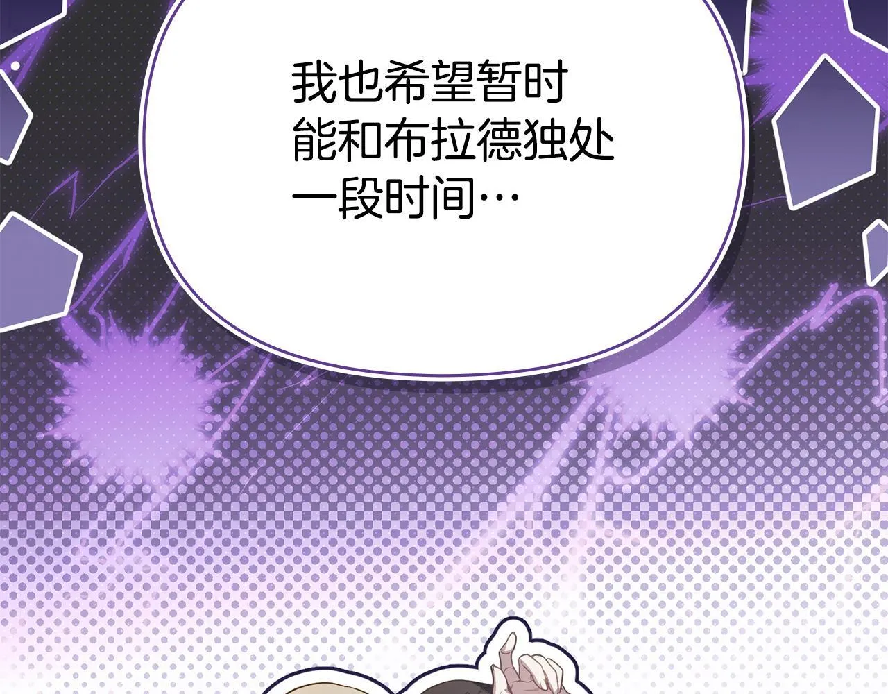 第93话 圆满落幕97