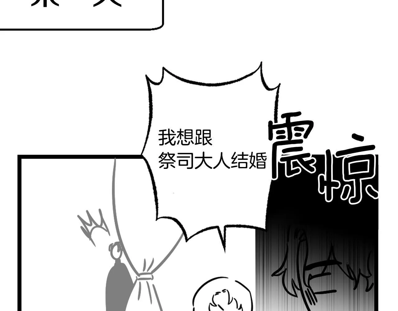 后记46