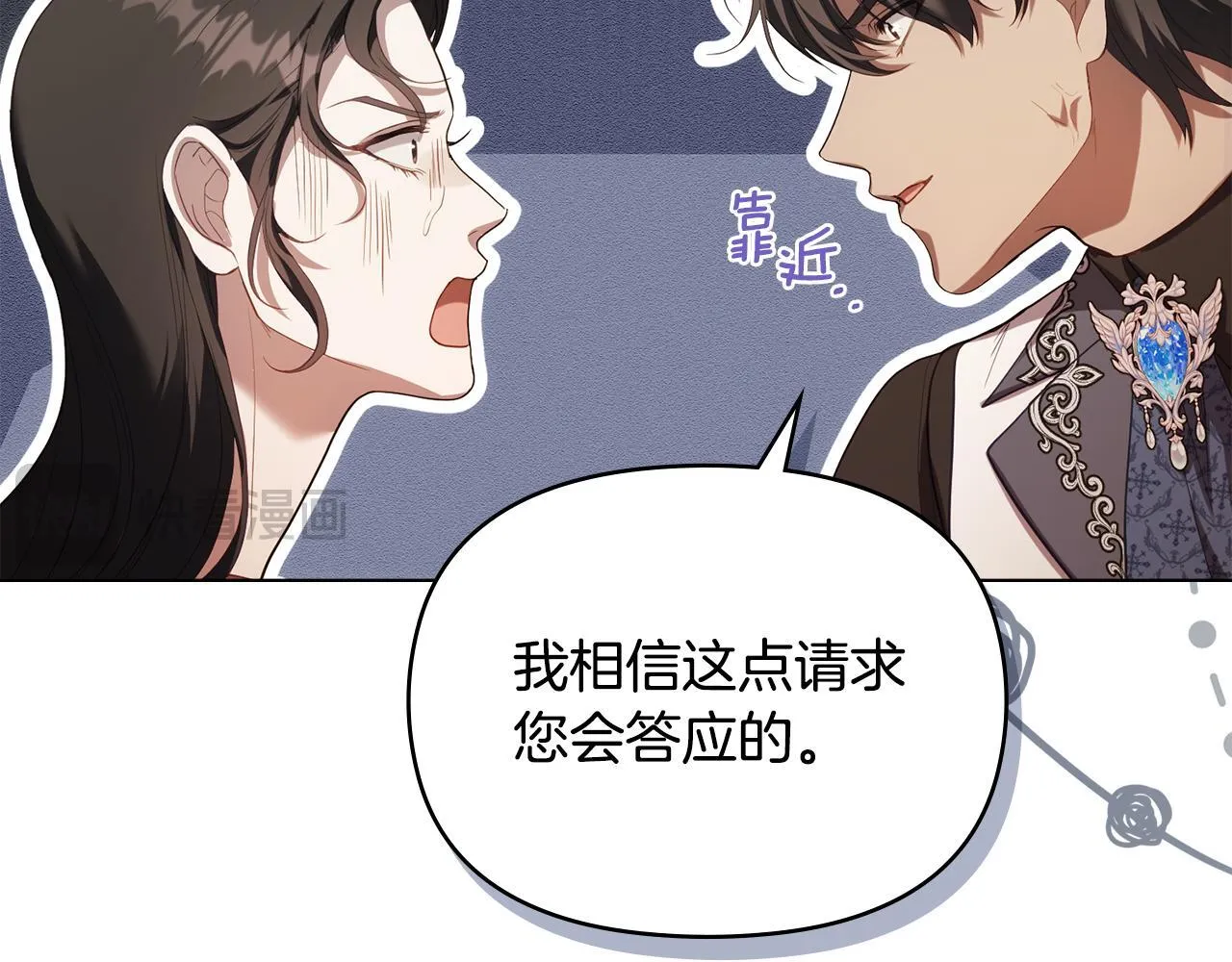 第93话 圆满落幕90