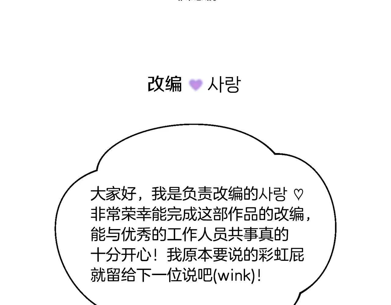 后记5