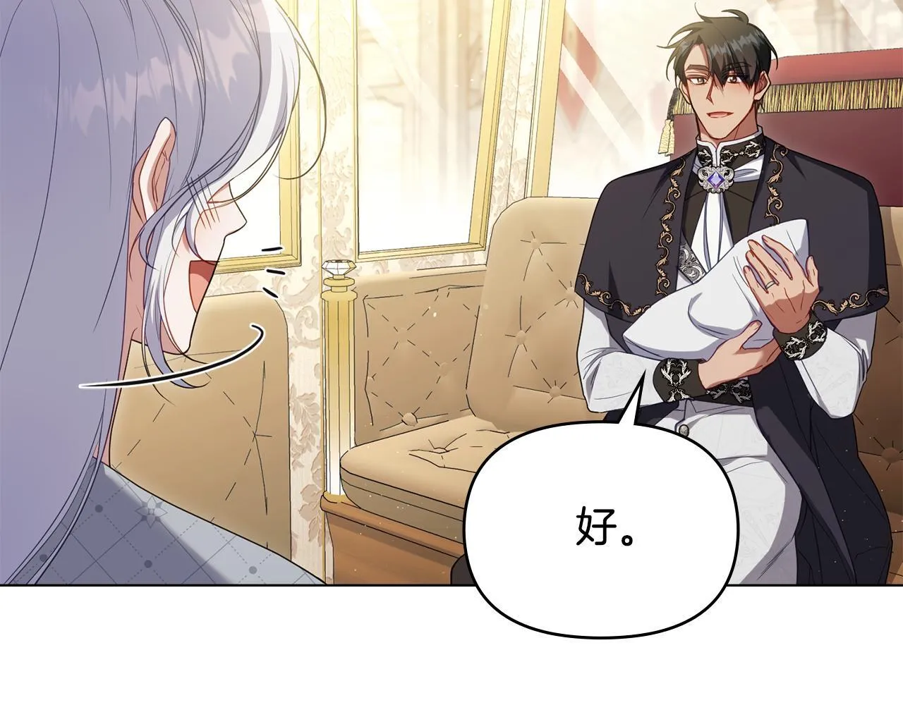 完结话 春天会再来的8