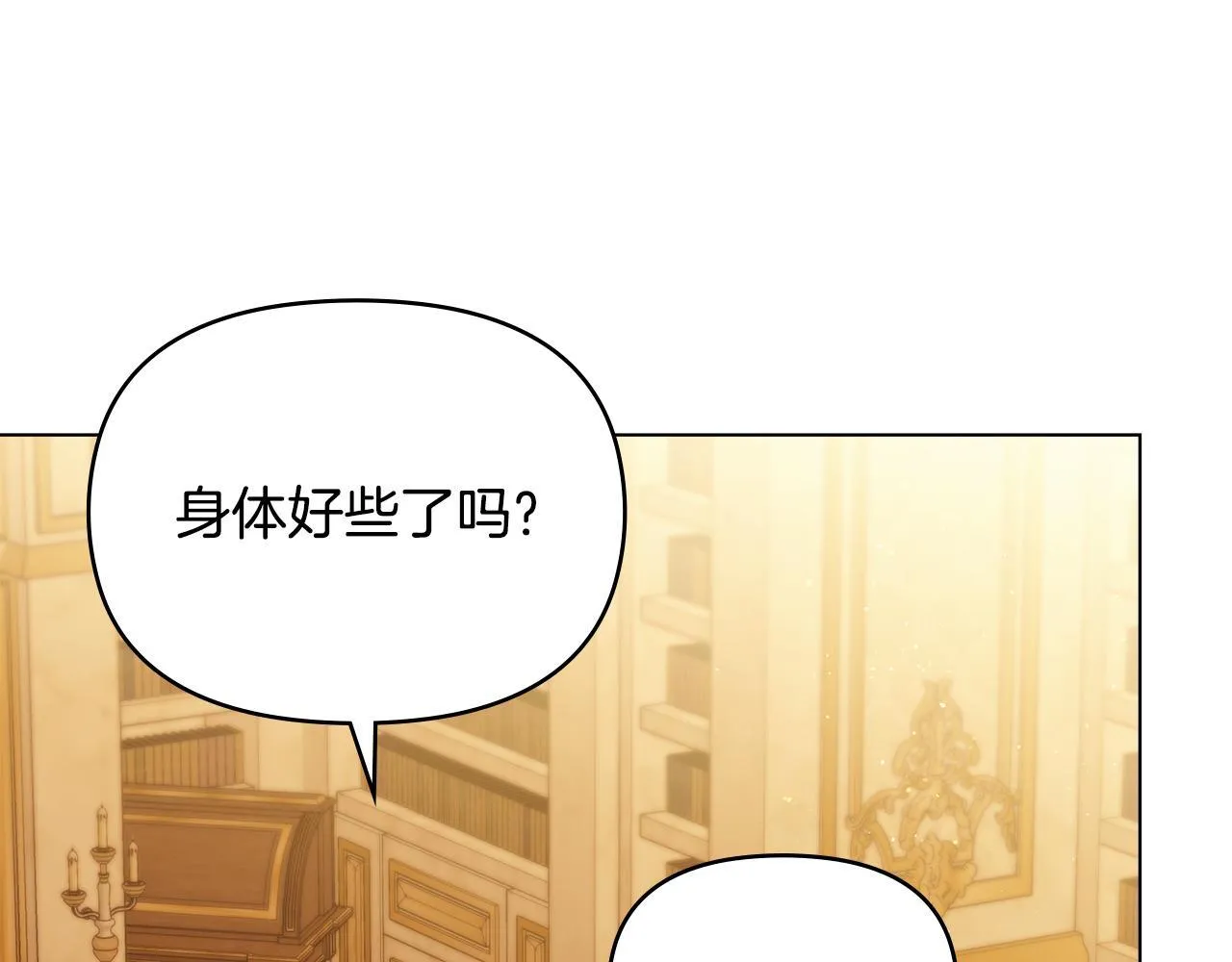 第93话 圆满落幕8