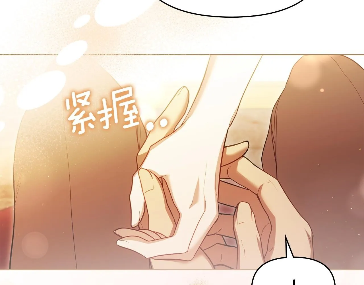 第91话 我们的孩子97