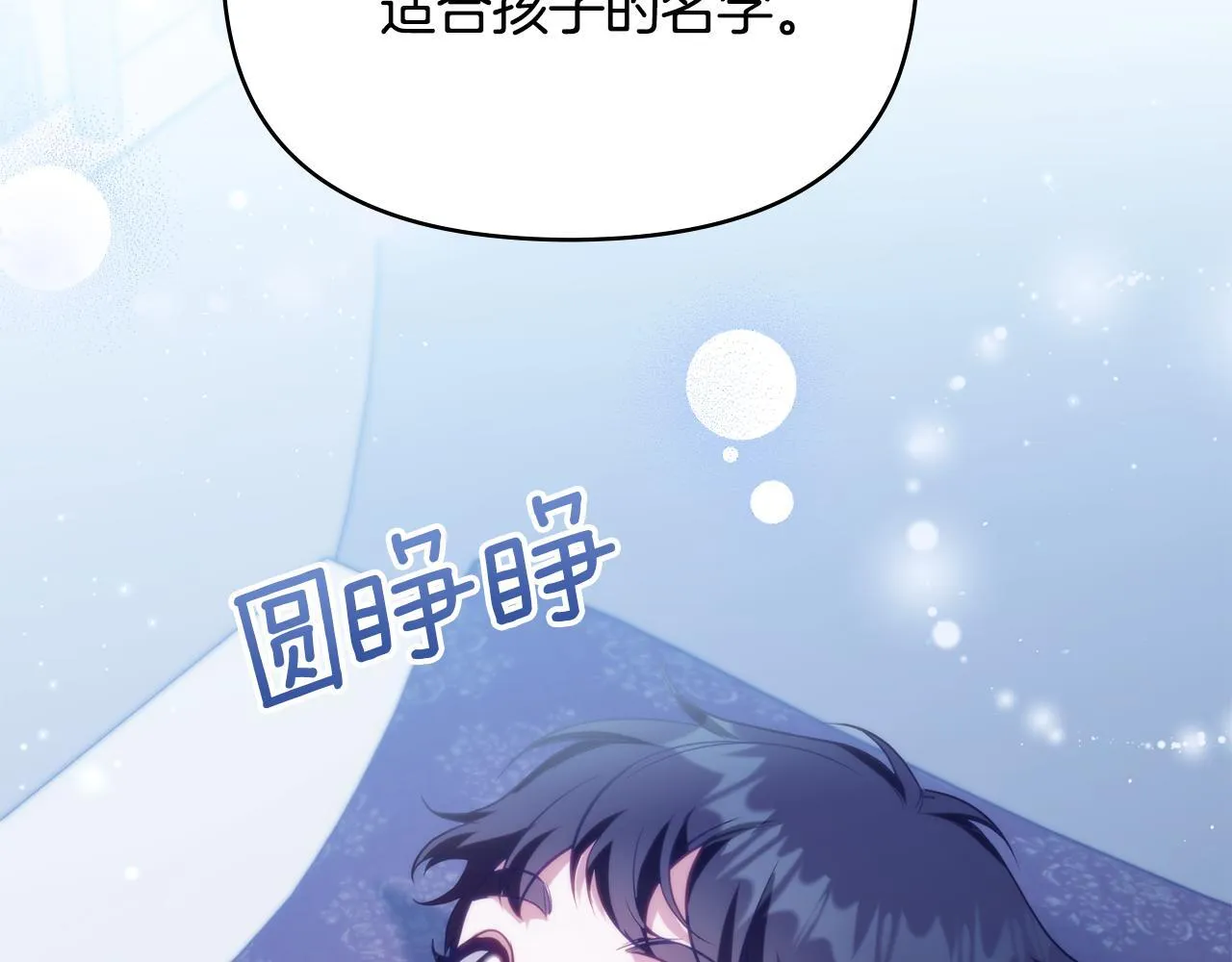 第96话 求婚16