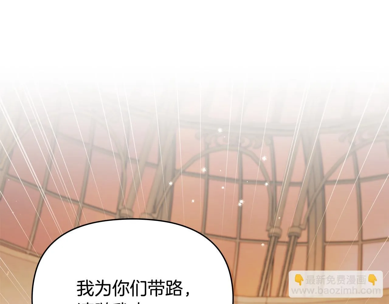 完结话 春天会再来的87