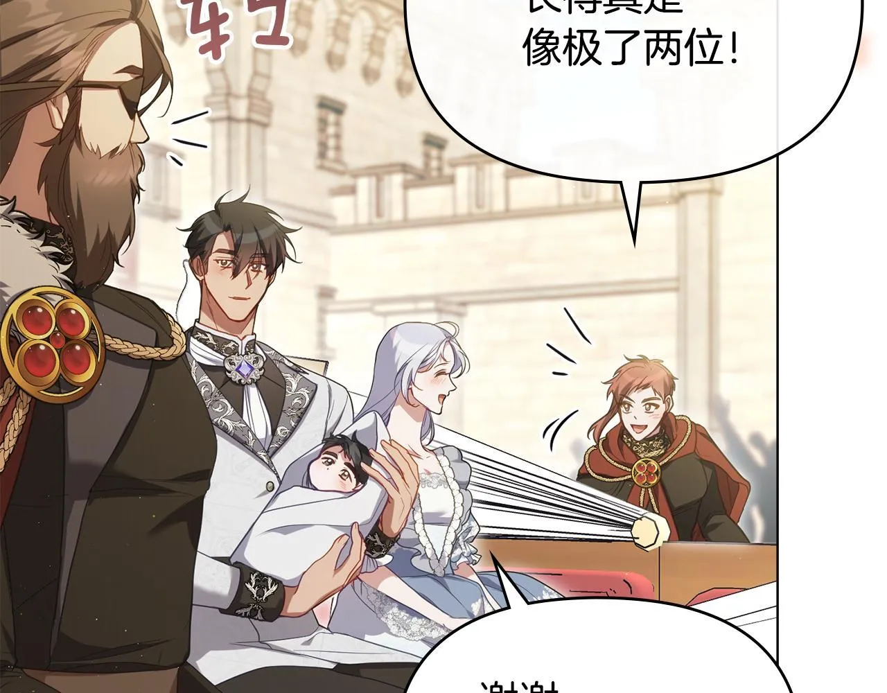 完结话 春天会再来的22