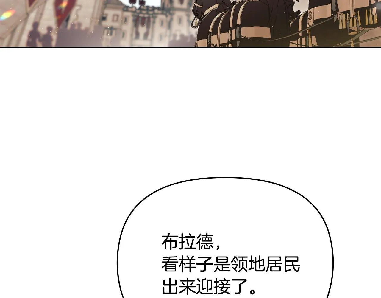 完结话 春天会再来的5