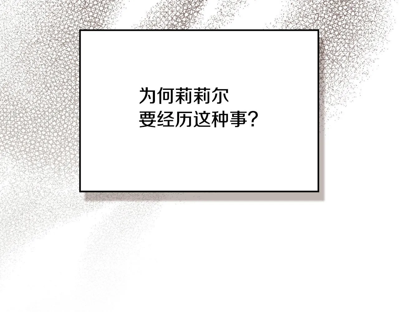 第95话 降生24