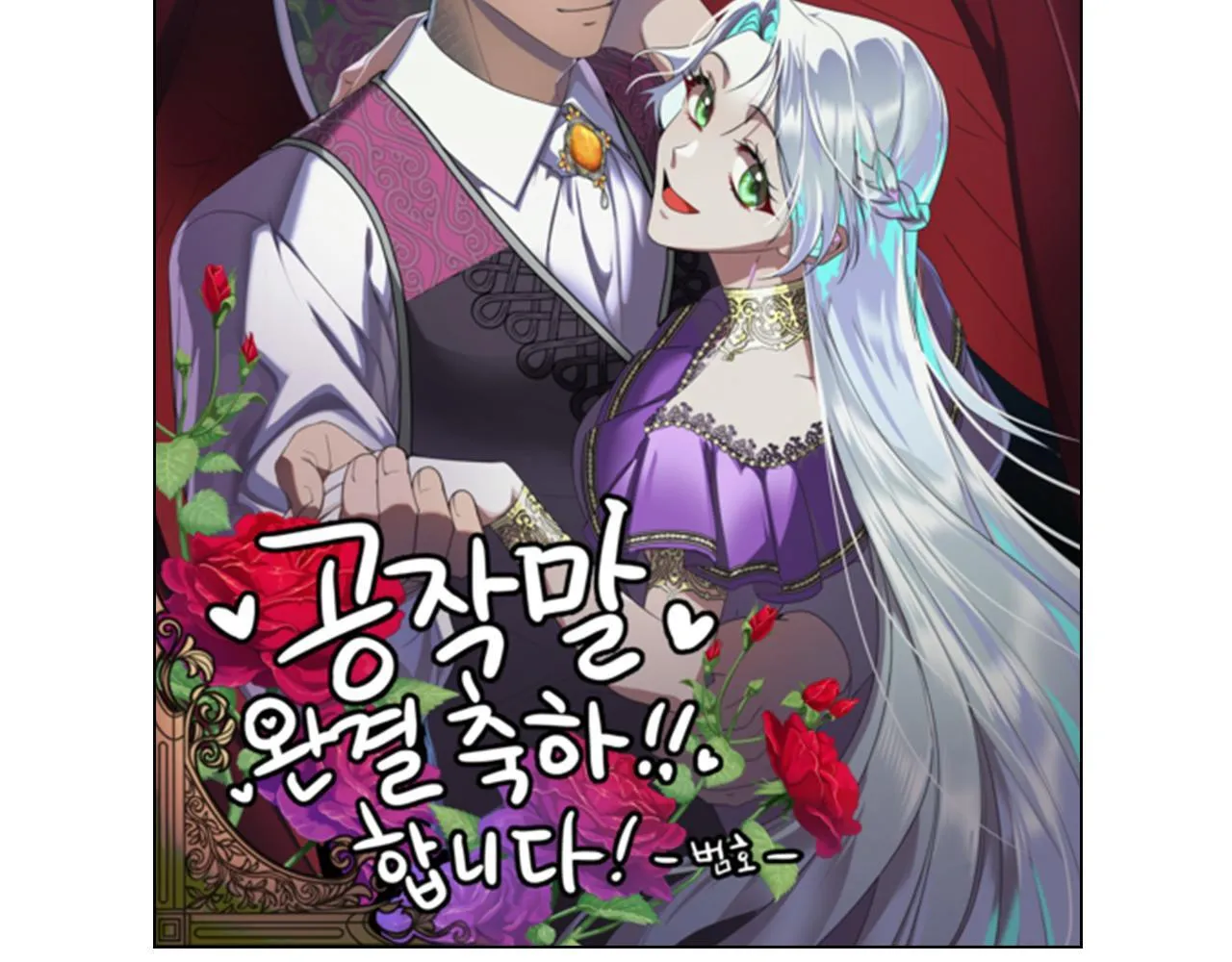 后记73