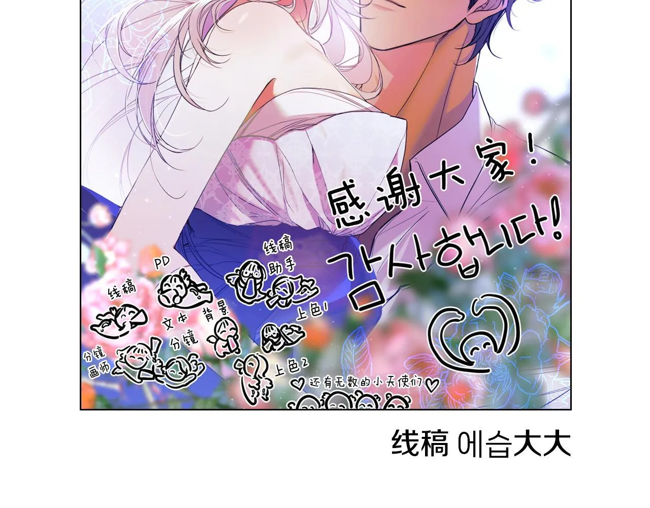 后记70