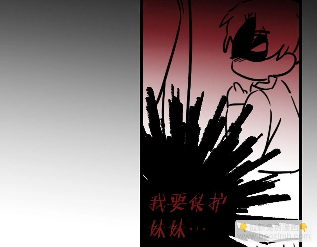 后记54