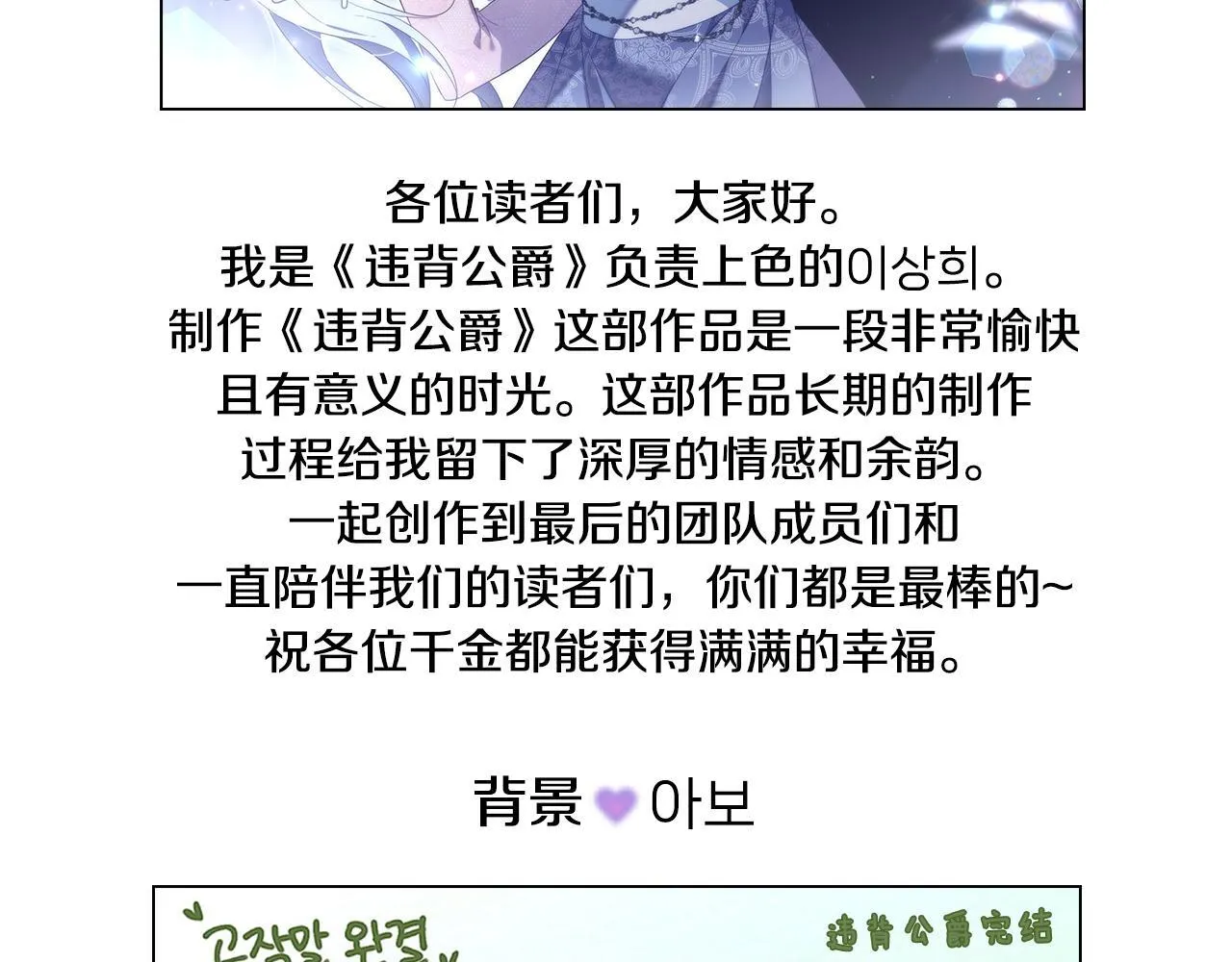 后记65