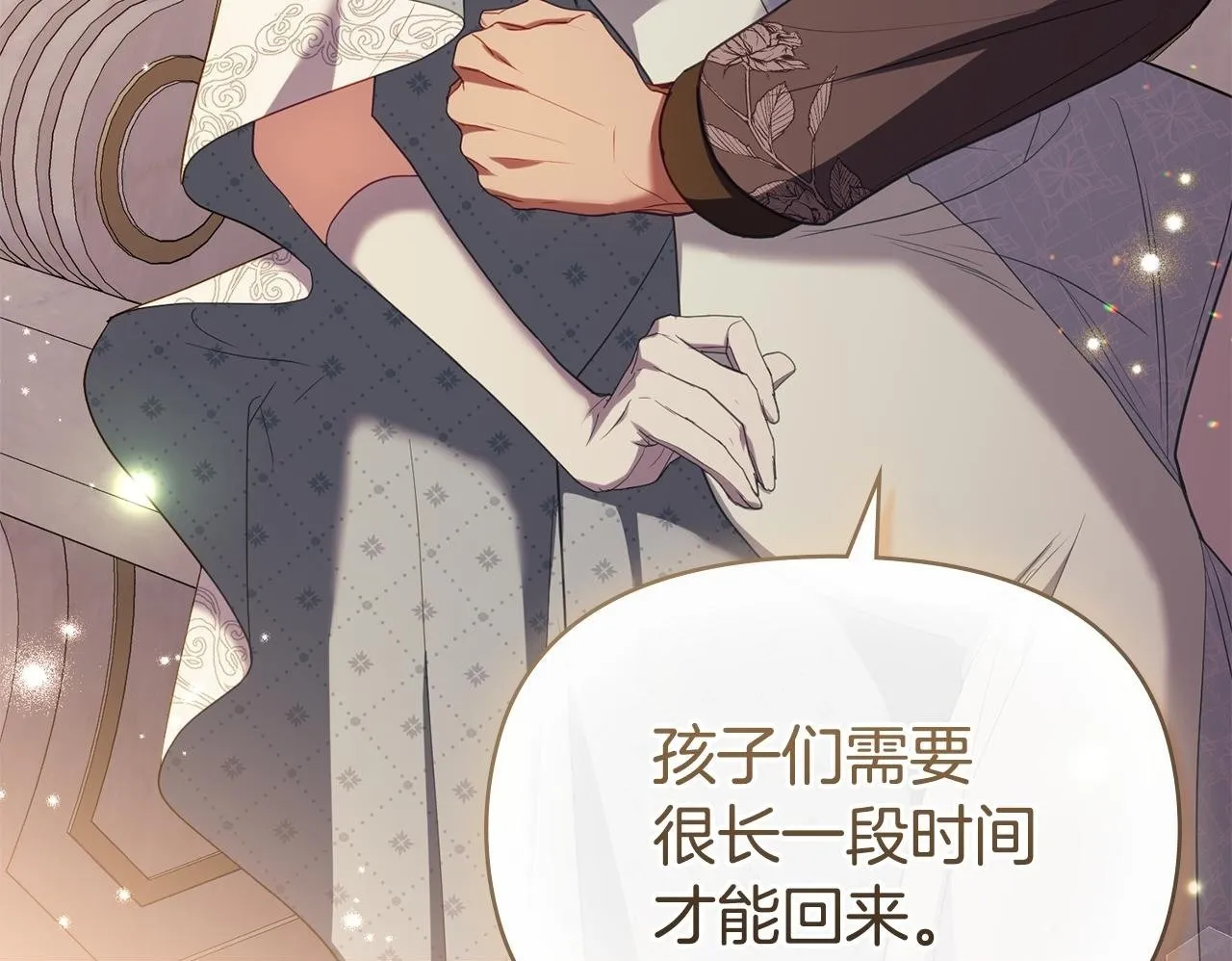 完结话 春天会再来的99