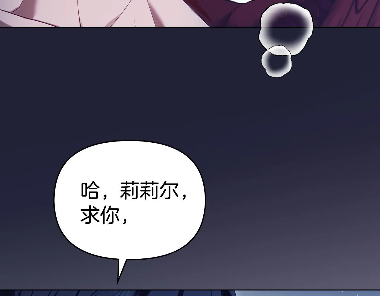 第94话 温存25