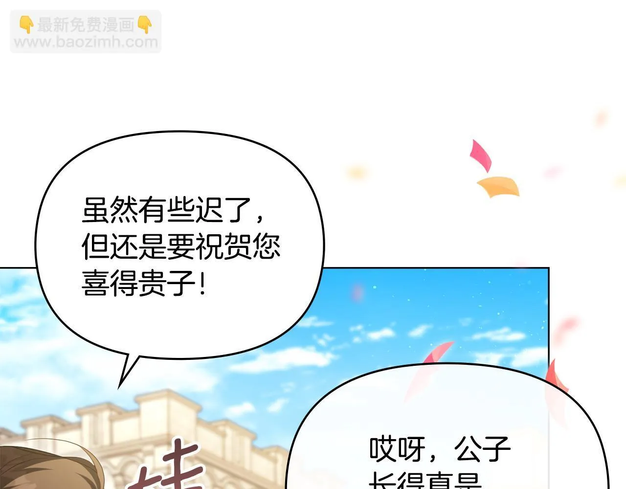完结话 春天会再来的21