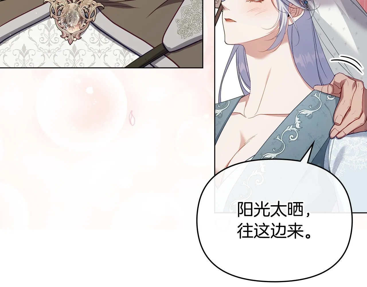 第94话 温存73