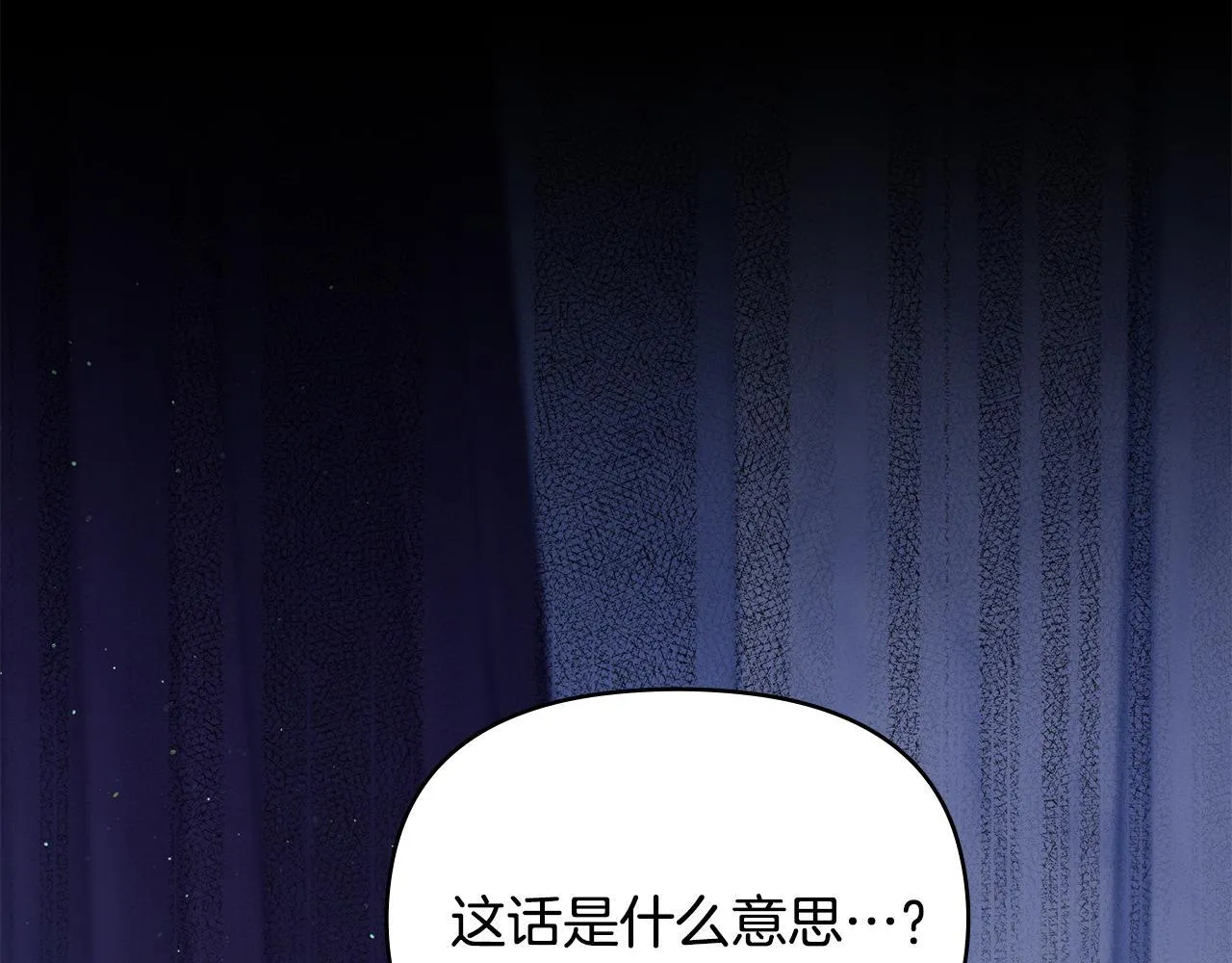 第91话 我们的孩子80