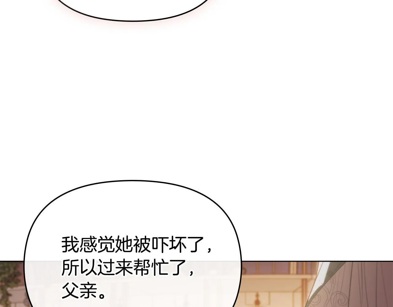 完结话 春天会再来的73
