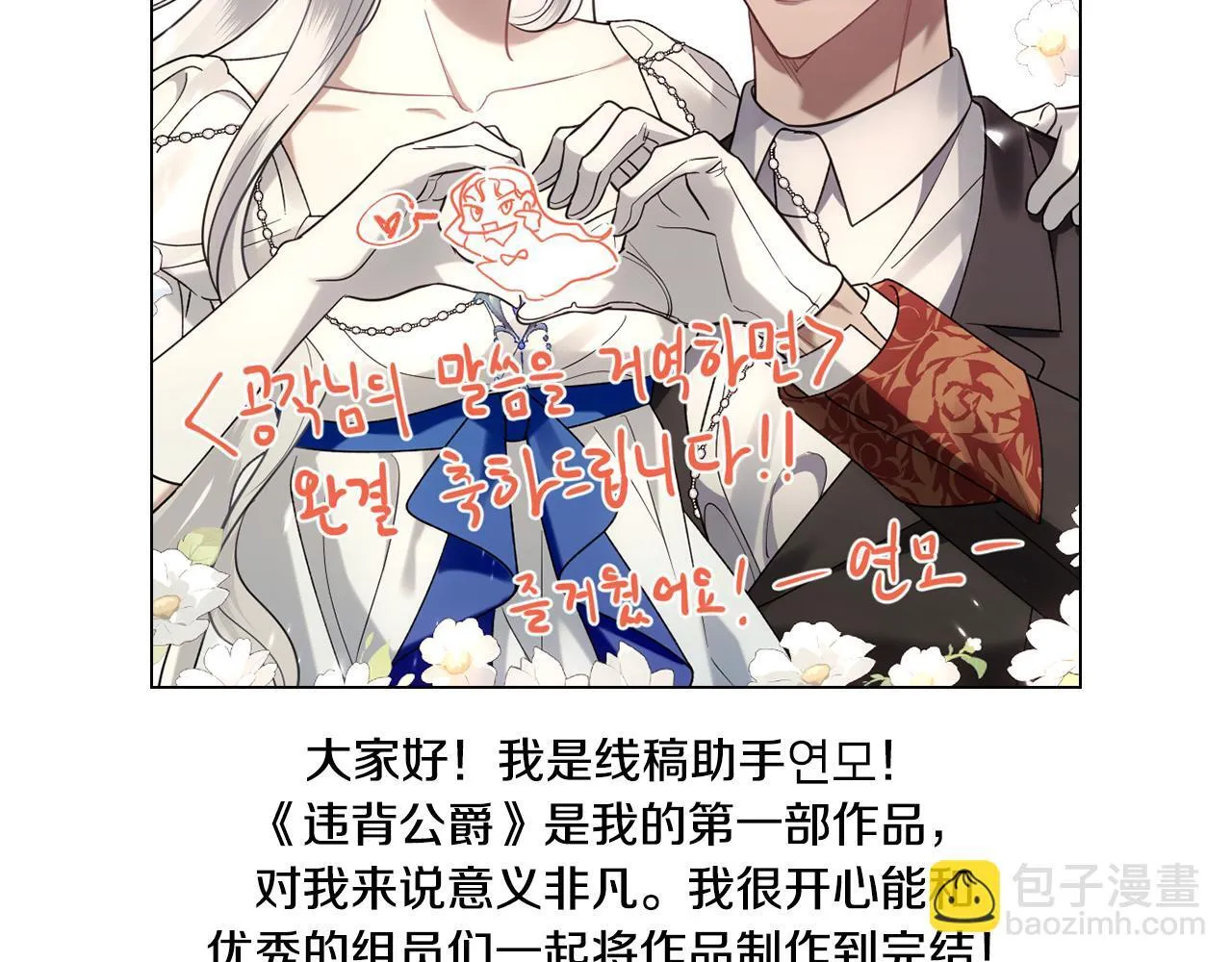 后记61