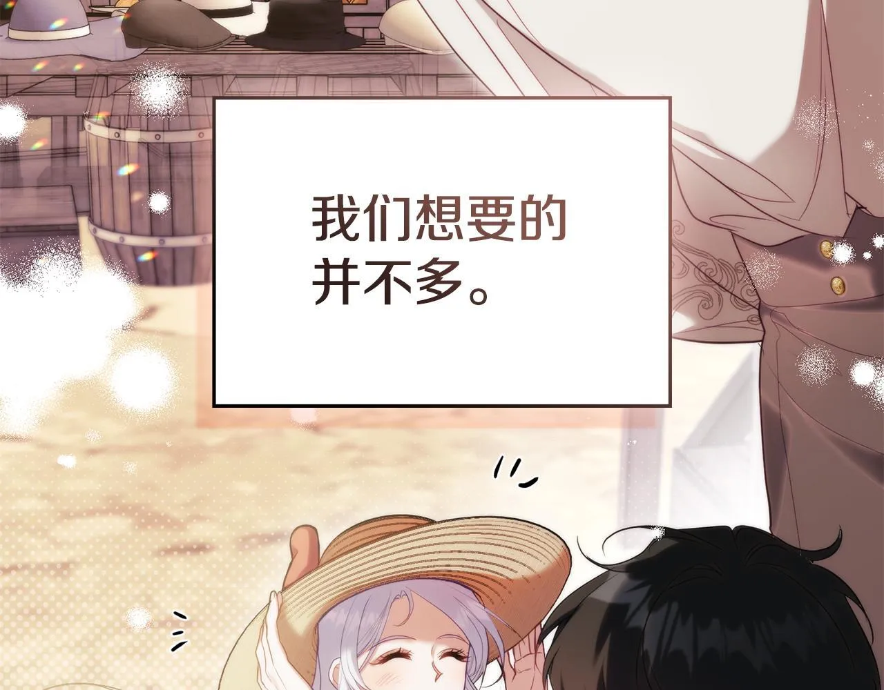 第96话 求婚55