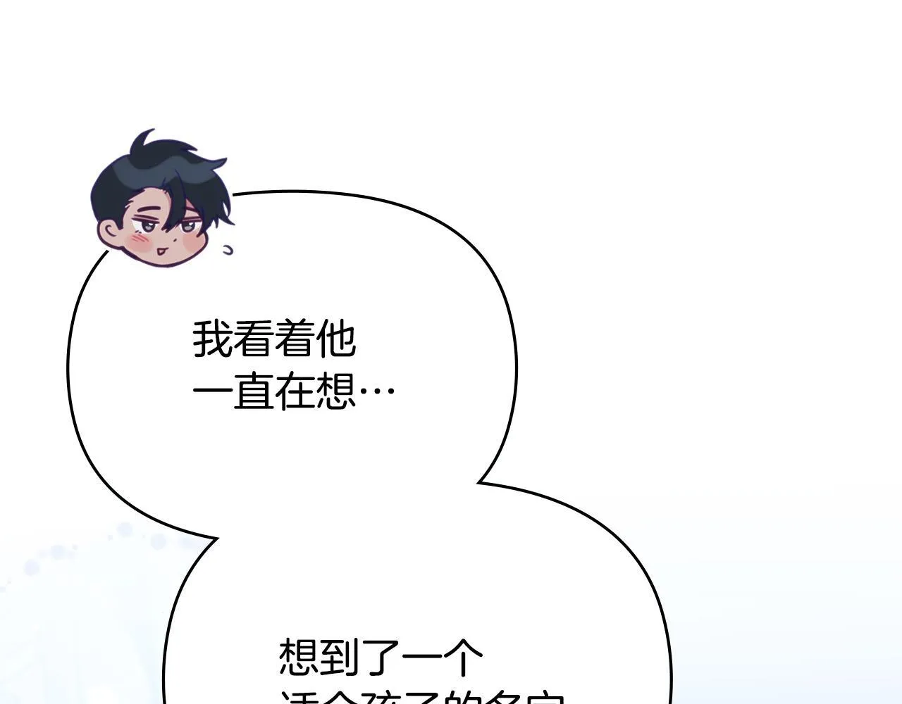 第96话 求婚15