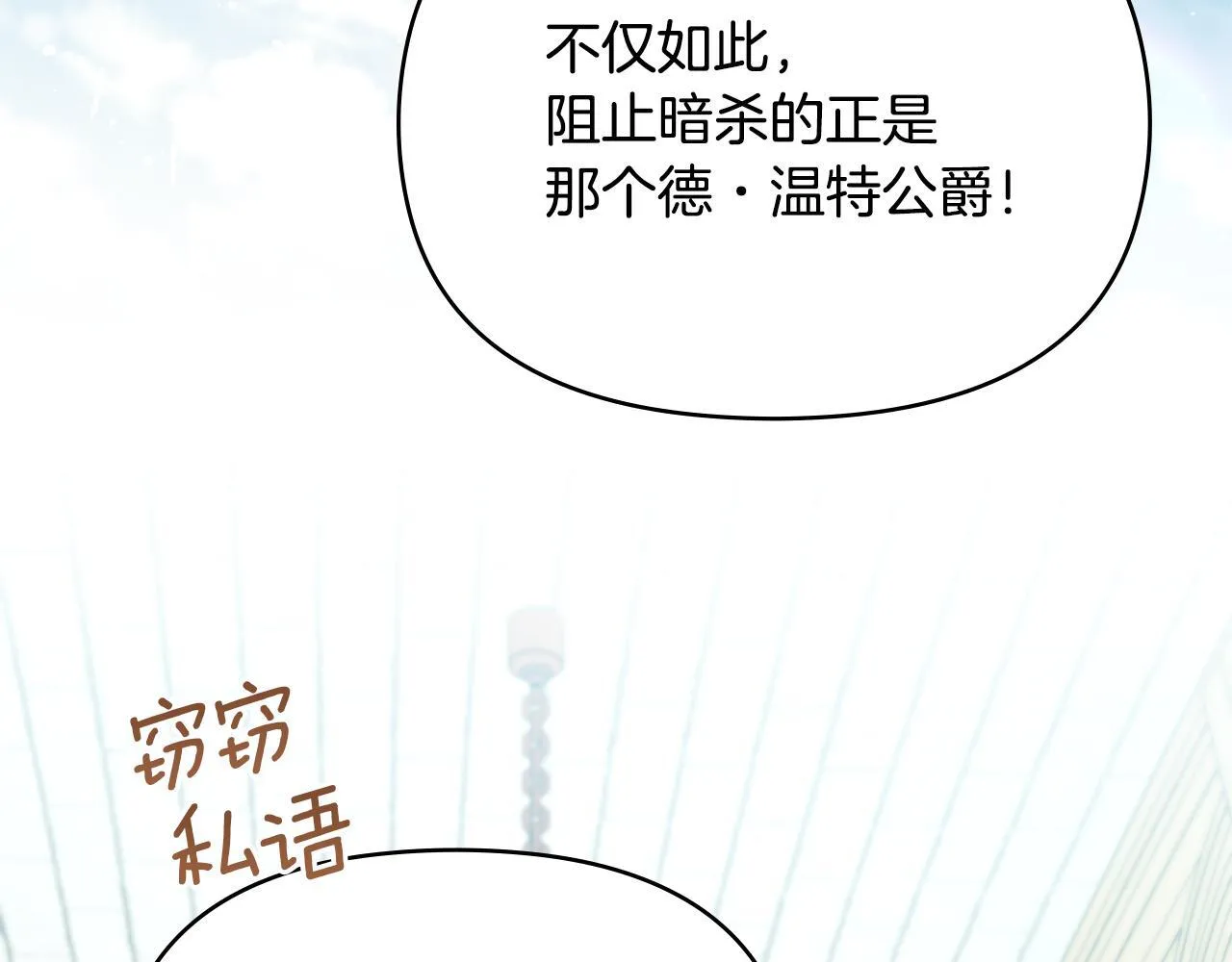 第91话 我们的孩子59