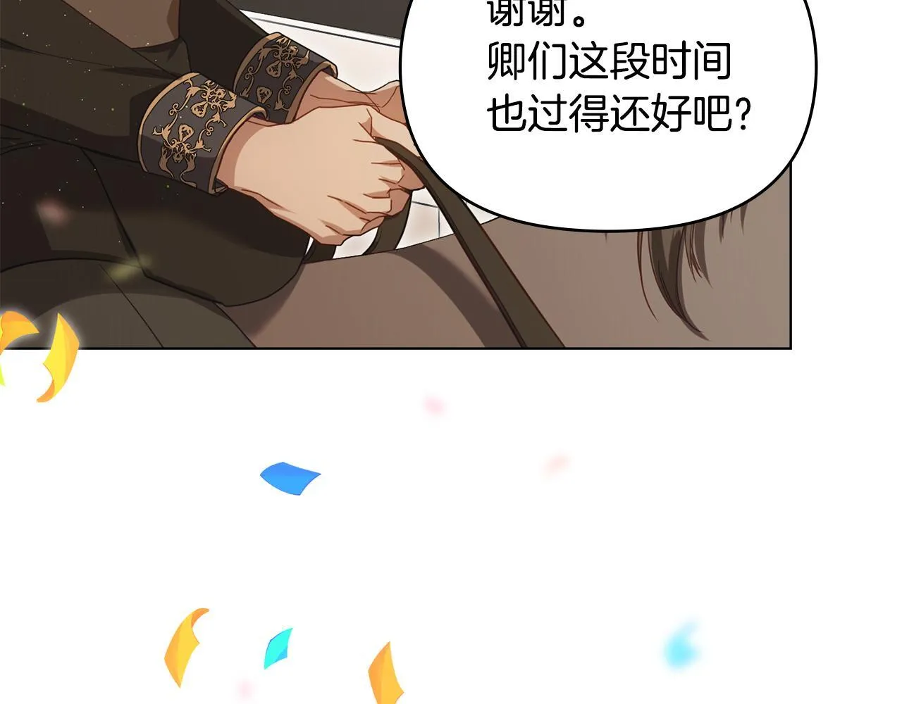 完结话 春天会再来的23