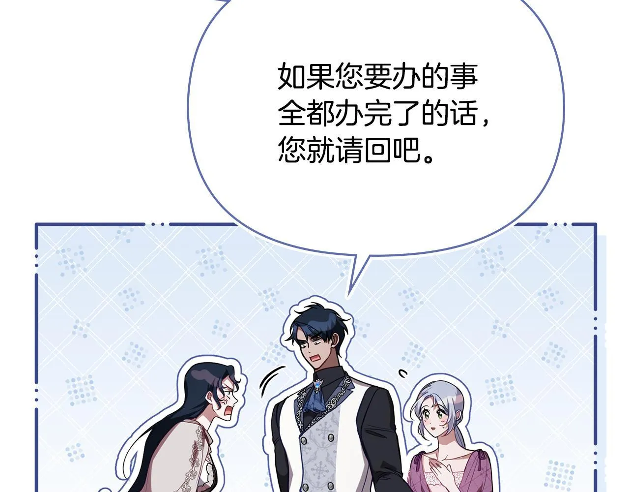 第93话 圆满落幕57