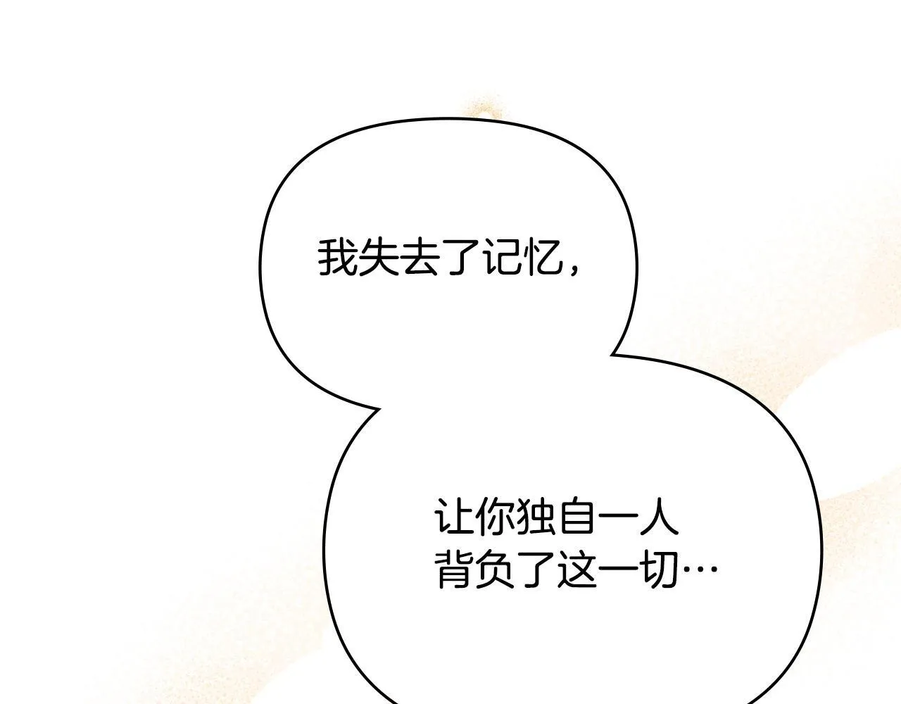 第91话 我们的孩子96