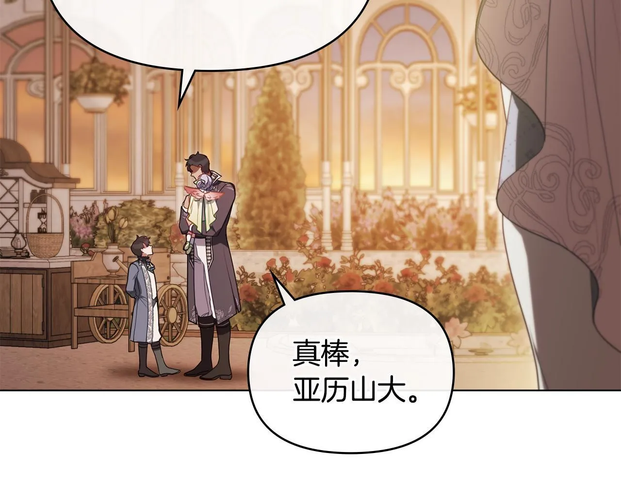 完结话 春天会再来的74