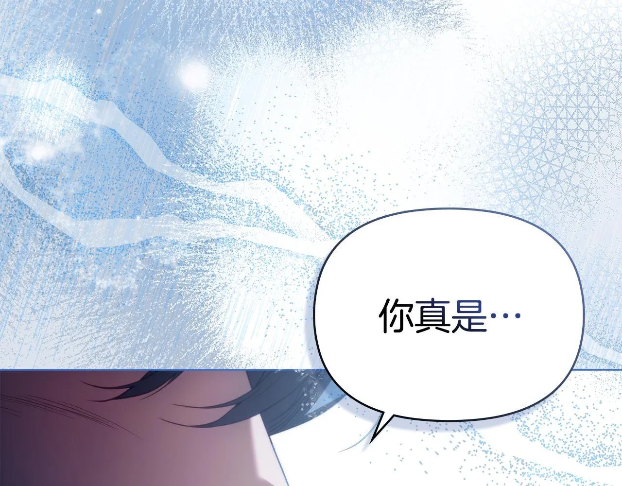 第94话 温存7