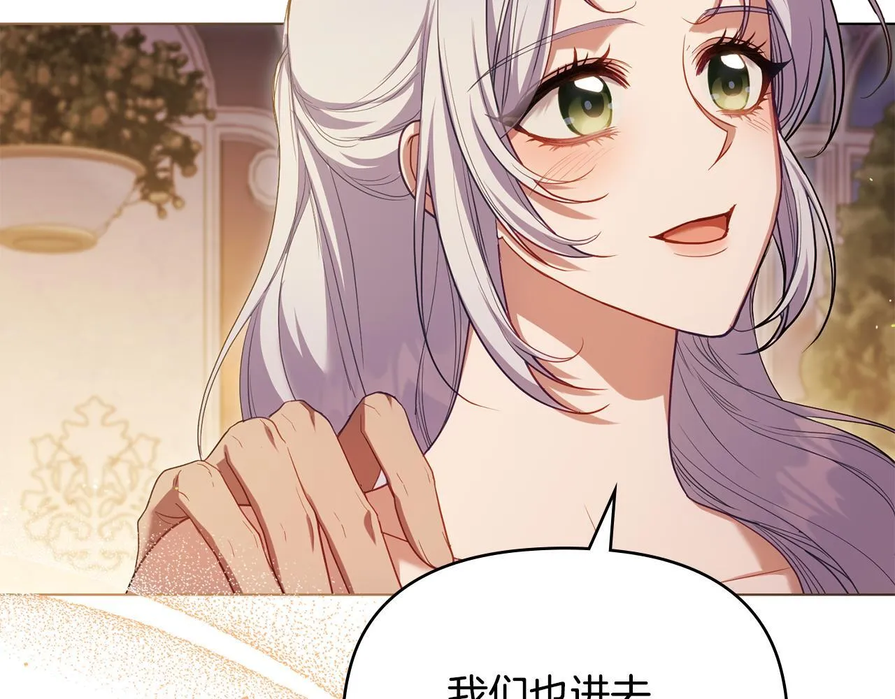 完结话 春天会再来的94