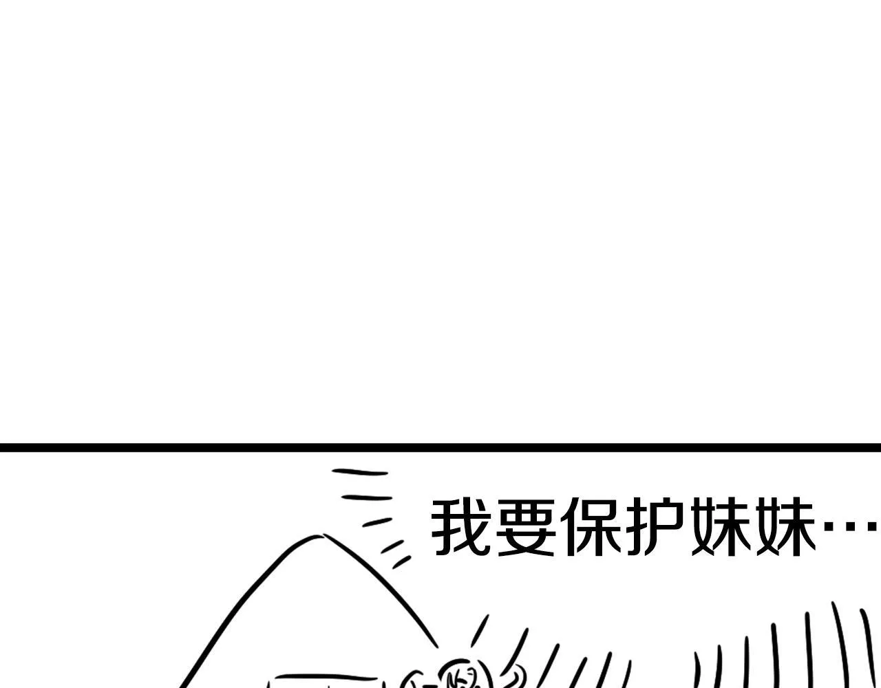 后记32