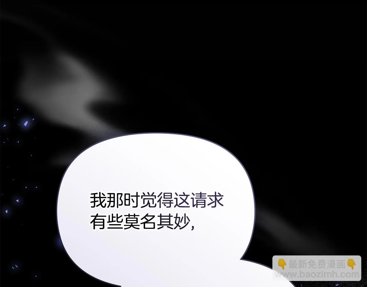 第93话 圆满落幕31