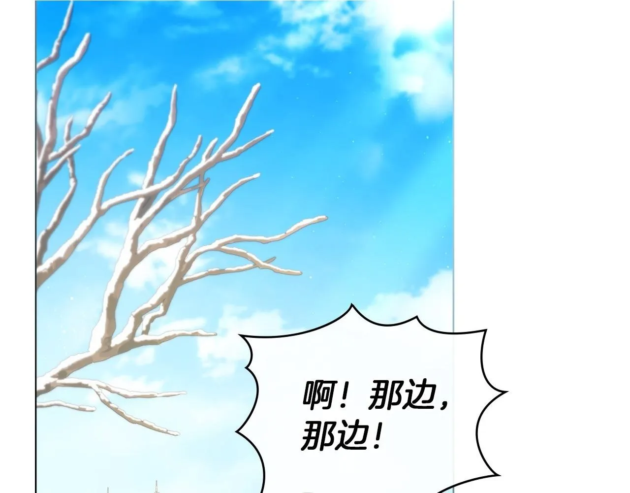 完结话 春天会再来的1