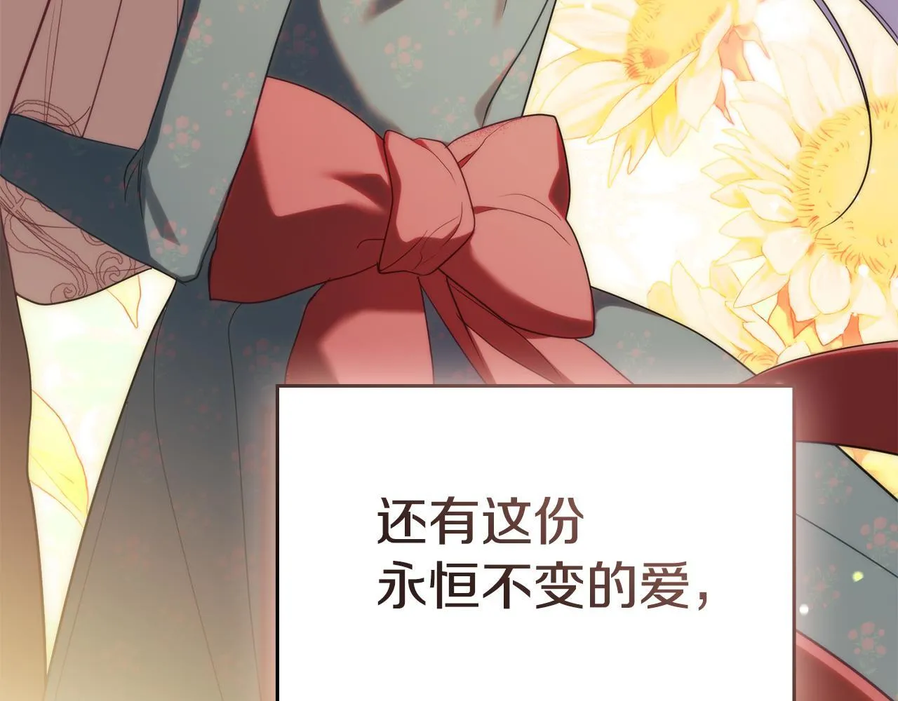 第96话 求婚59