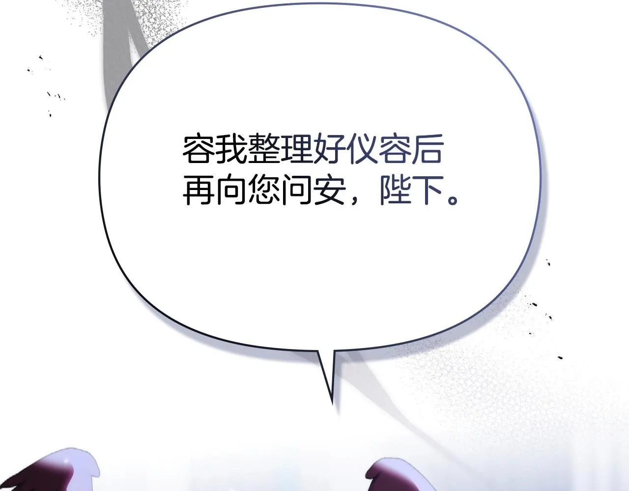 第91话 我们的孩子1