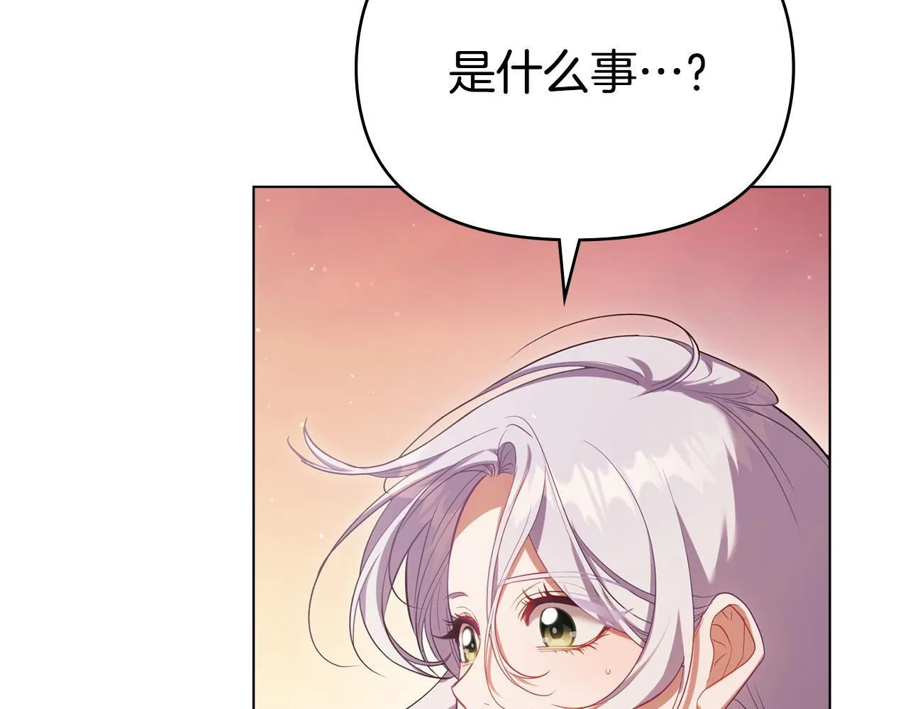 第96话 求婚82