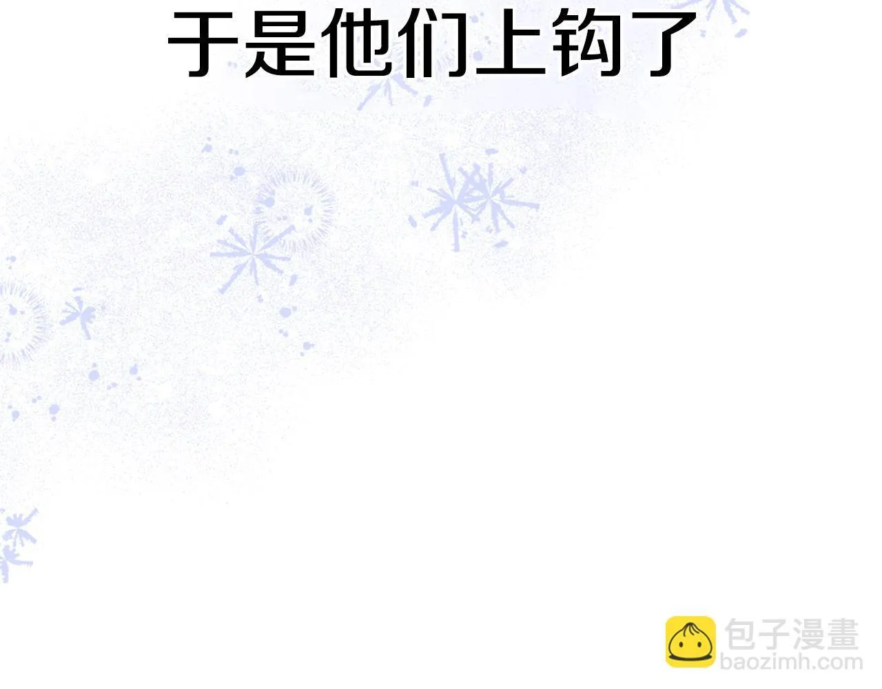 后记21