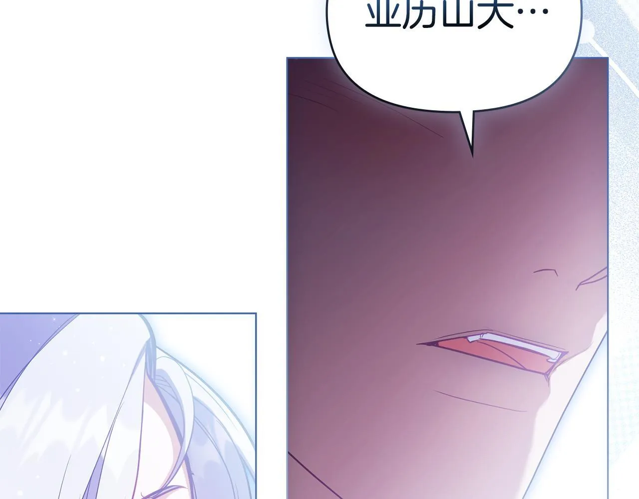 第96话 求婚21