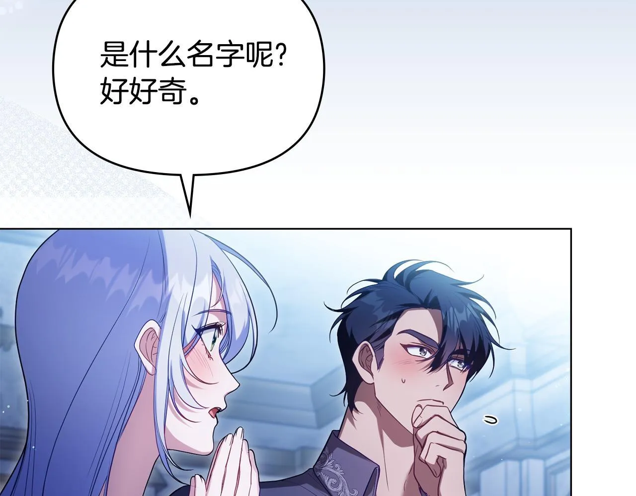 第96话 求婚19