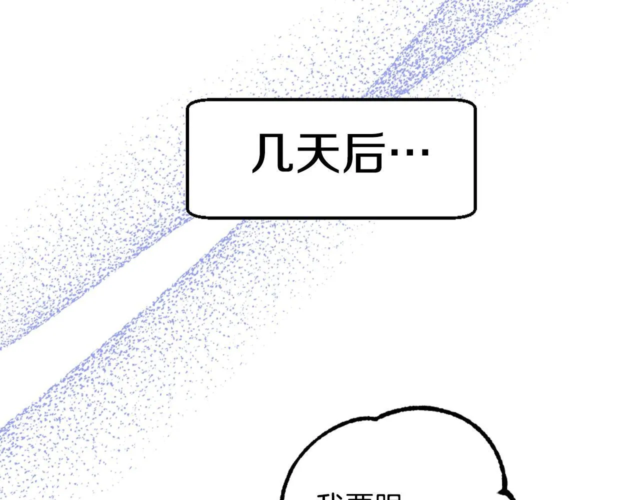 后记56
