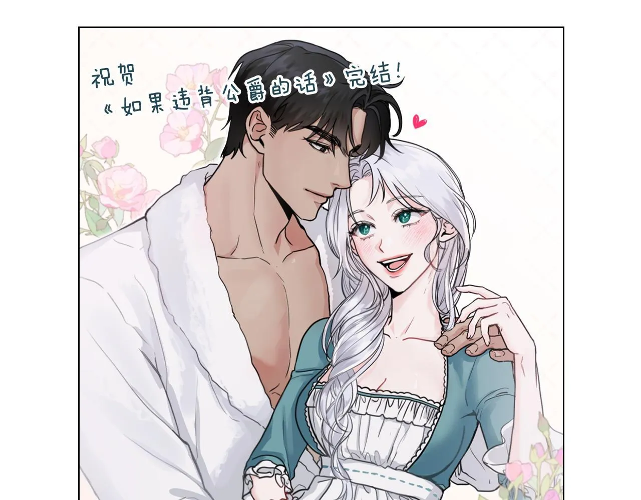 后记71