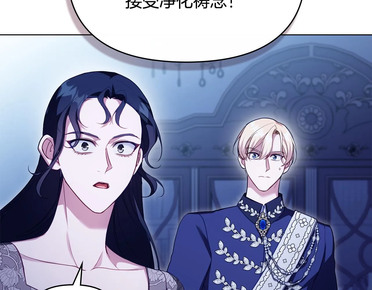 第91话 我们的孩子22