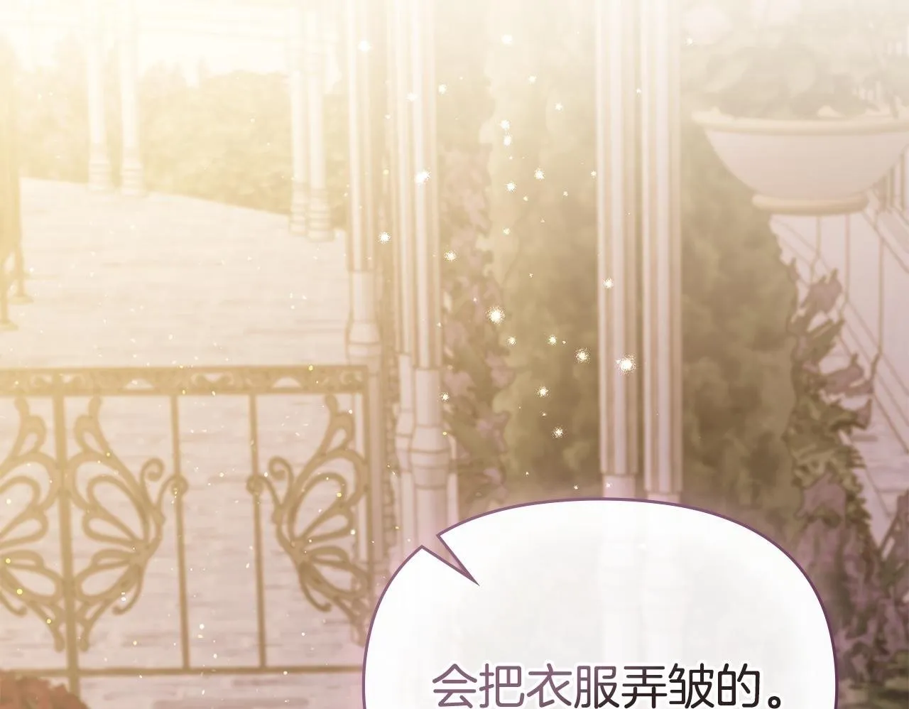 完结话 春天会再来的106
