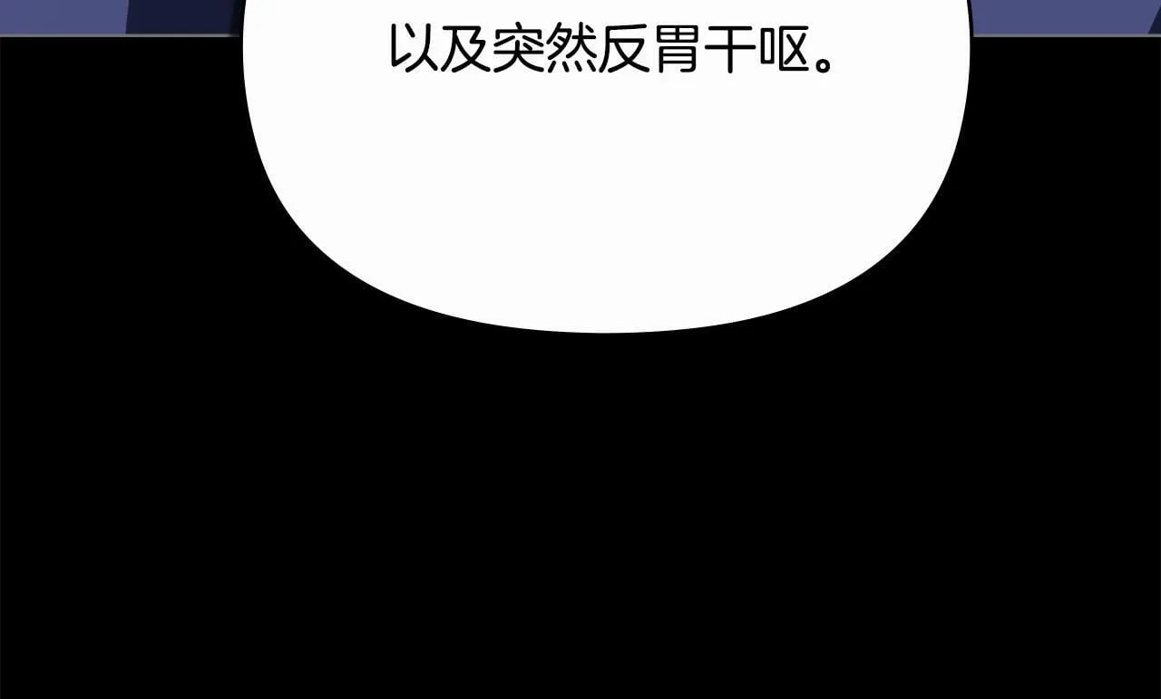 第91话 我们的孩子87