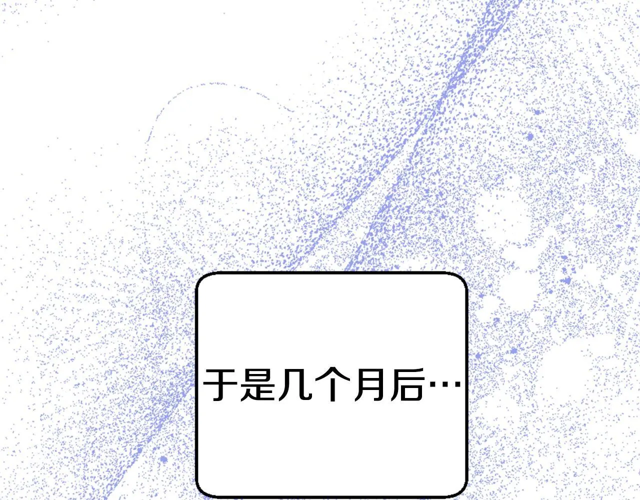后记36