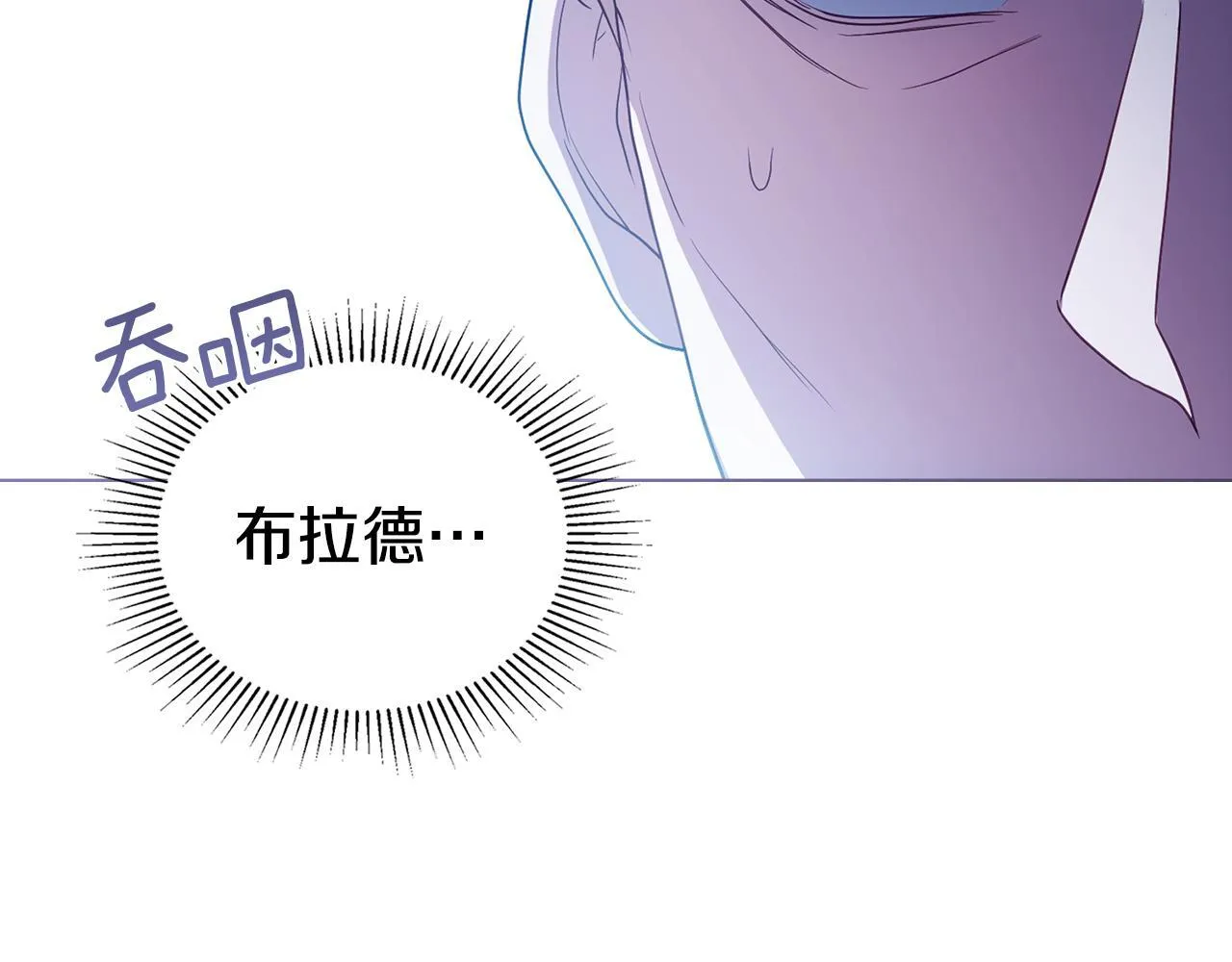 第91话 我们的孩子5